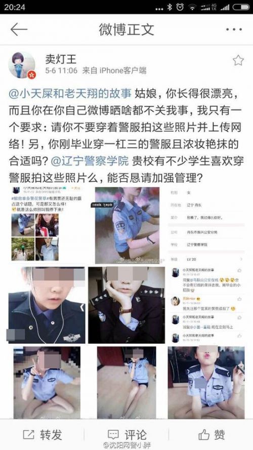 证券不雅照(证券不正当交易案例)
