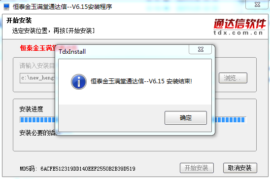恒泰证券官方网站(恒泰证券交易软件官方下载)
