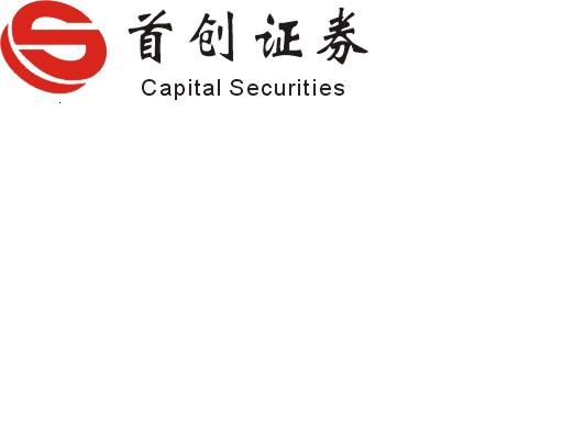 首创证券电话(首创证券官网电脑版)