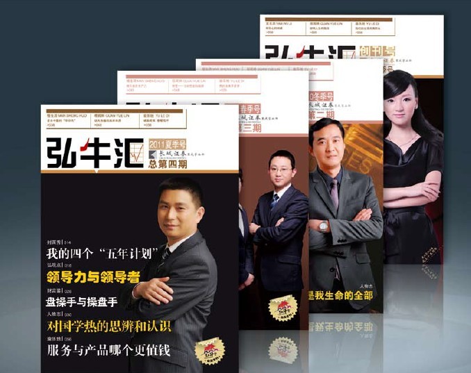 长城证券网(长城证券网上开户流程)