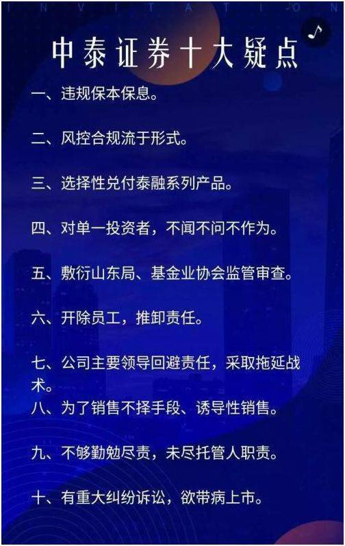 证券风控部(证券风控部是做什么的)