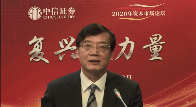 中信证券首席(中信证券首席经济学家明明)
