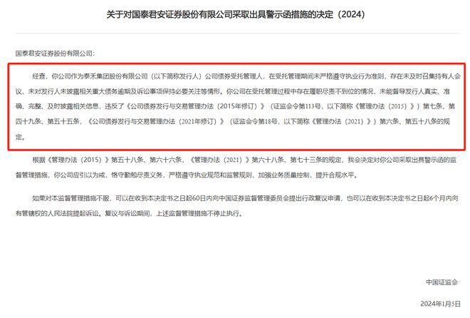 中信证券投行部待遇(去中信建投上班怎么样)