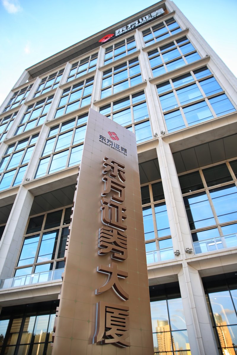 东方证券校园招聘(东方证券校园招聘官网)