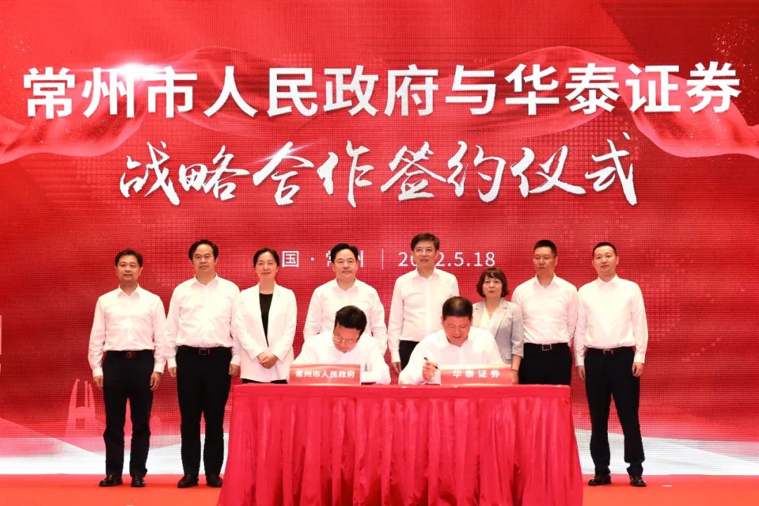 周易华泰证券(华泰证券周易驸马)