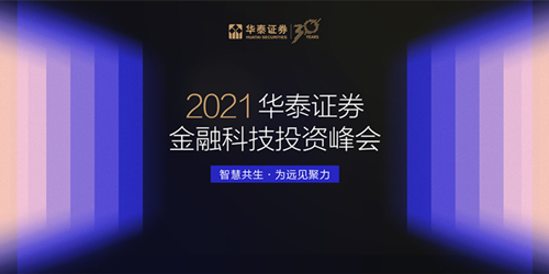 周易华泰证券(华泰证券周易驸马)