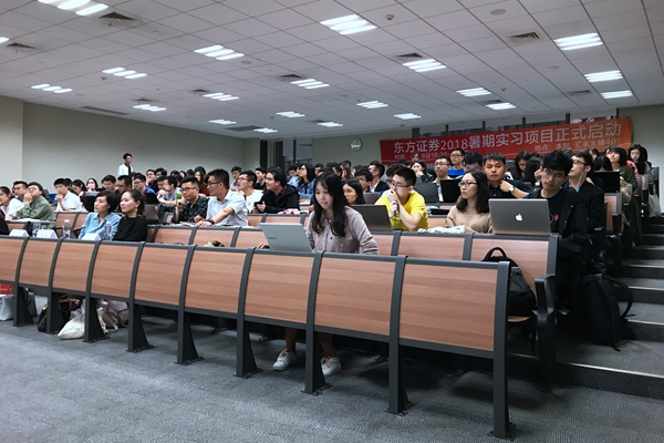 东方证券校园招聘(东方证券校园招聘官网)