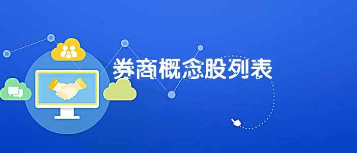 证券交易干什么(证券交易有什么用)