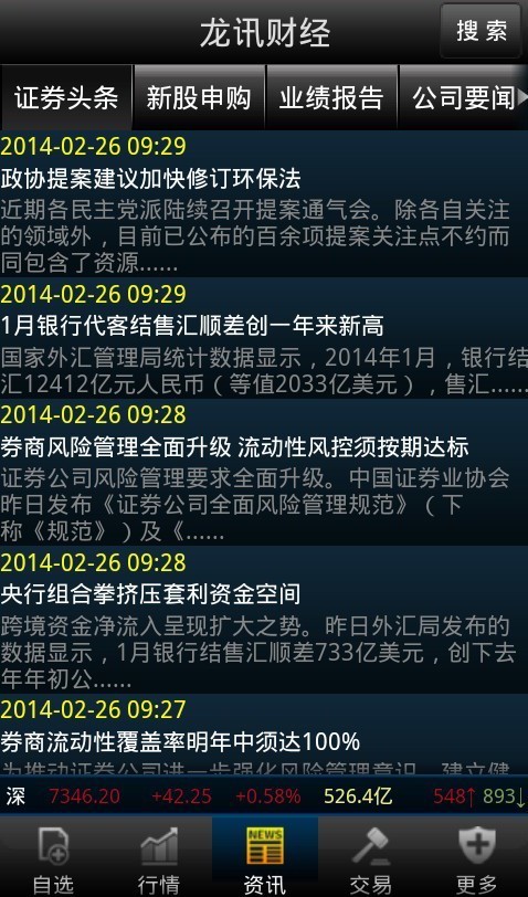 民生证券如何(民生证券如何开户)