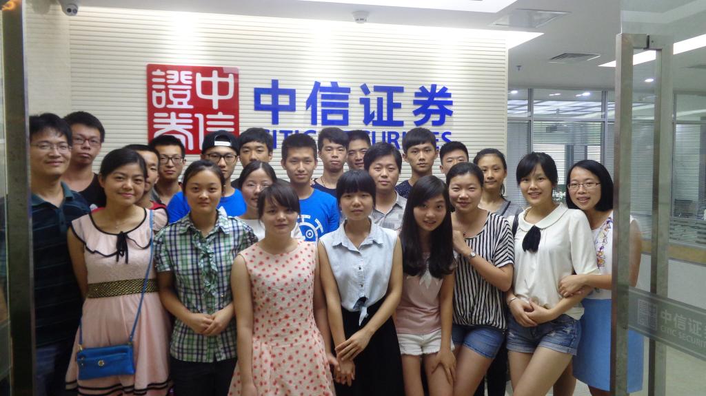 证券公司招什么专业的(证券公司招聘岗位有哪些)