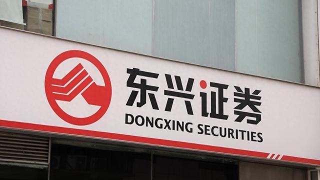 东方财富证券客服电话(东方财富证券客服电话要密码吗)
