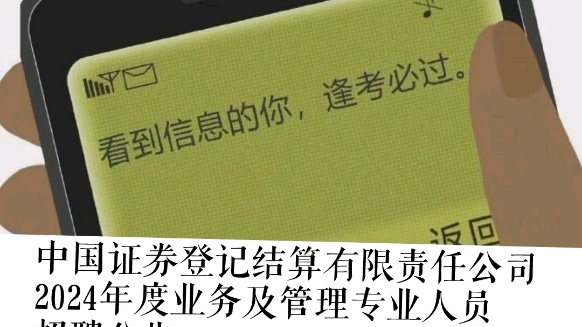 证券公司招什么专业的(证券公司招聘岗位有哪些)