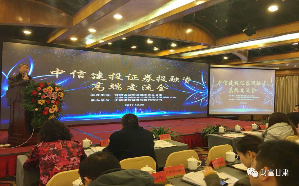 中信建投证券营业厅(中信建投证券排名第几)