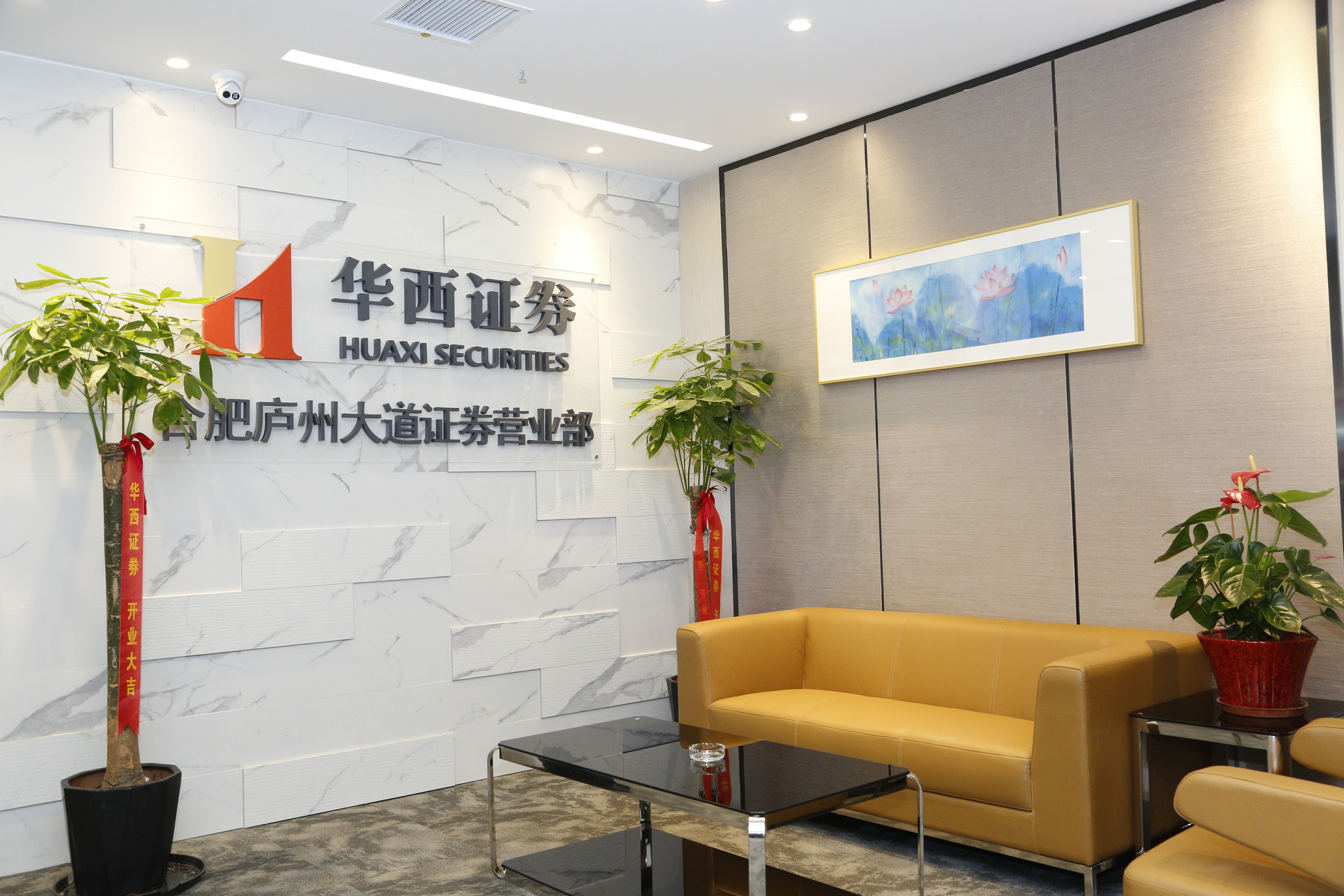 合肥海顺证券(合肥海顺证券怎么样)