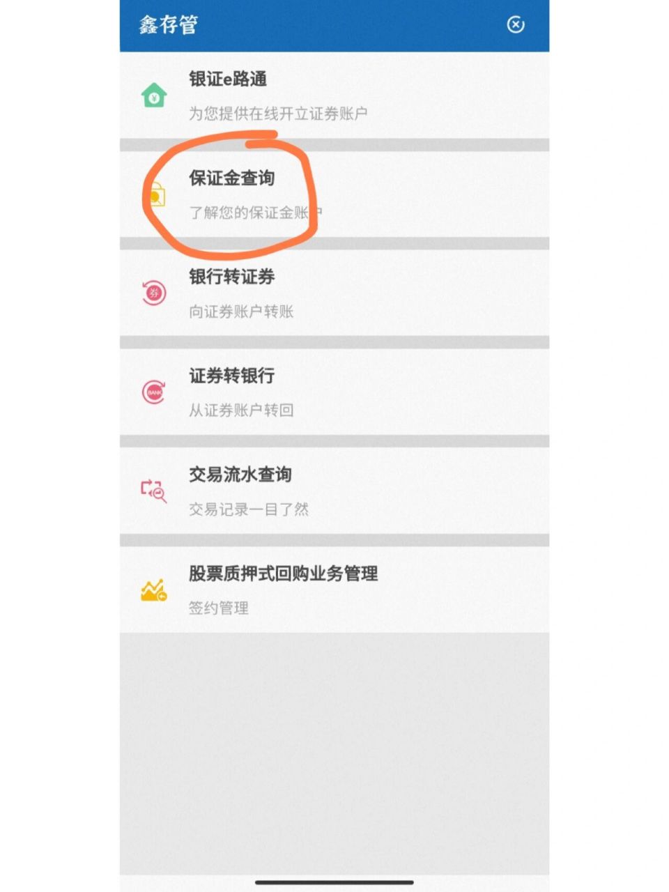 东莞证券账号(东莞证券账号怎么注销)