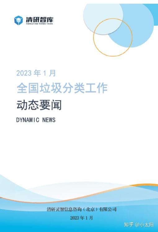 东兴证券下载官方网站(东兴证券手机版下载最新版本)