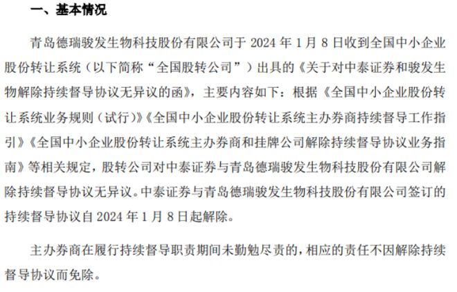中泰证券手续费(中泰证券手续费怎么算)