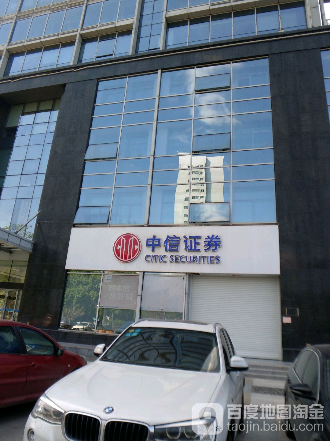 中信证券营业时间(中信证券营业时间表)