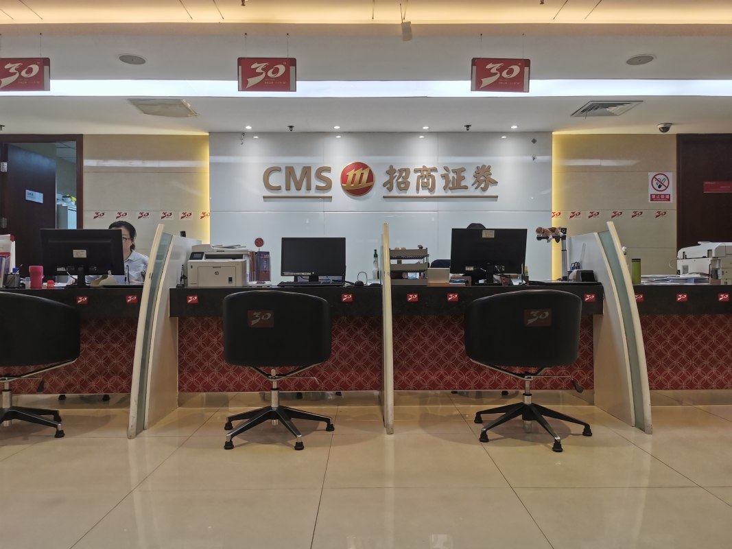 深圳招商证券地址(深圳招商证券营业网点)