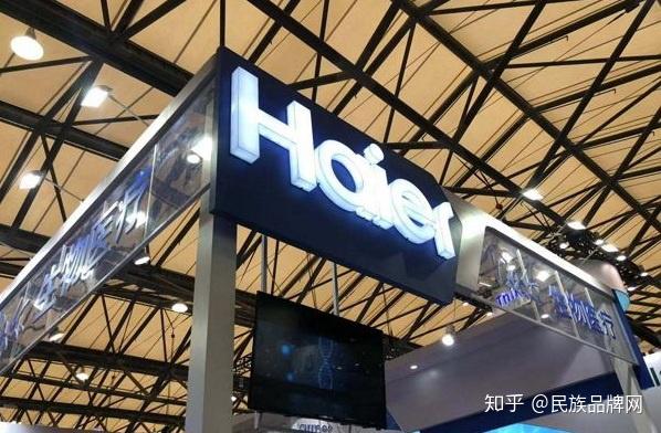 海尔证券(海尔证券部怎么样)