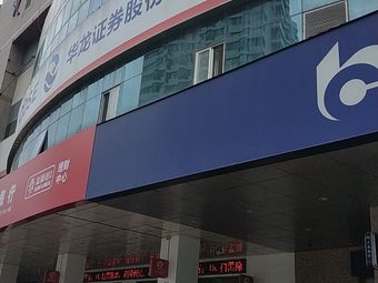 华龙证券交易(华龙证券交易密码忘记了)