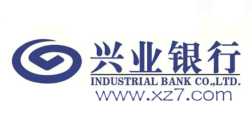 兴业证券集团(兴业证券集团授信)