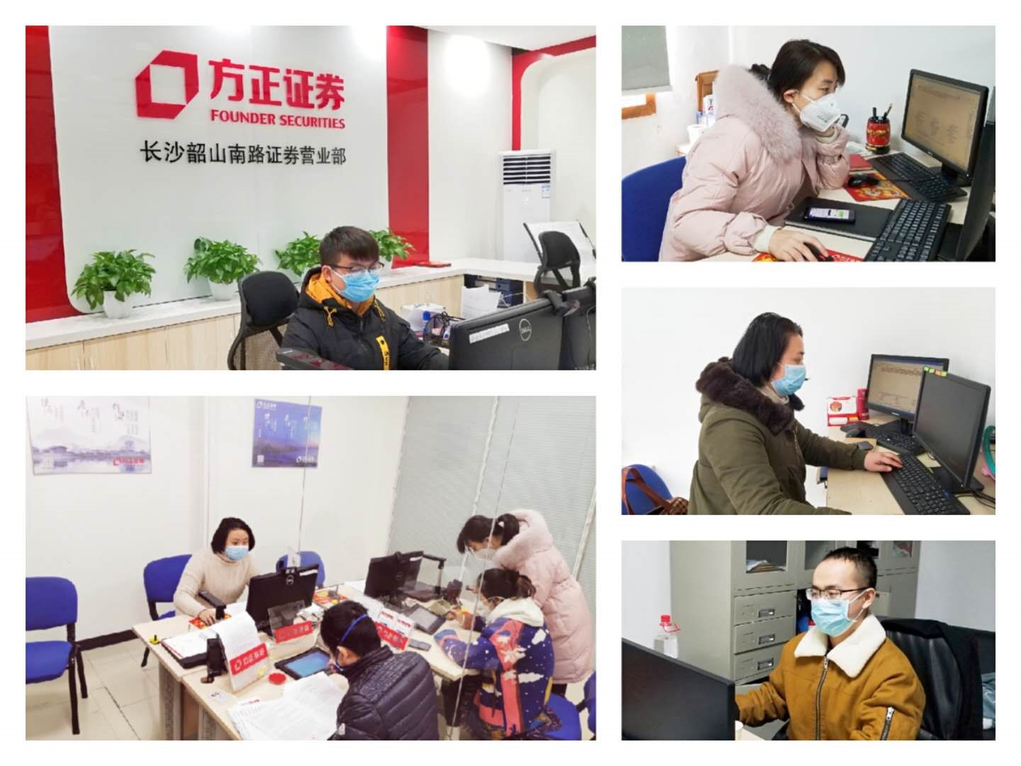 郴州方正证券(郴州方正证券电话)