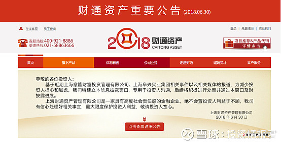 财通证券资产(财通证券资产管理工资)