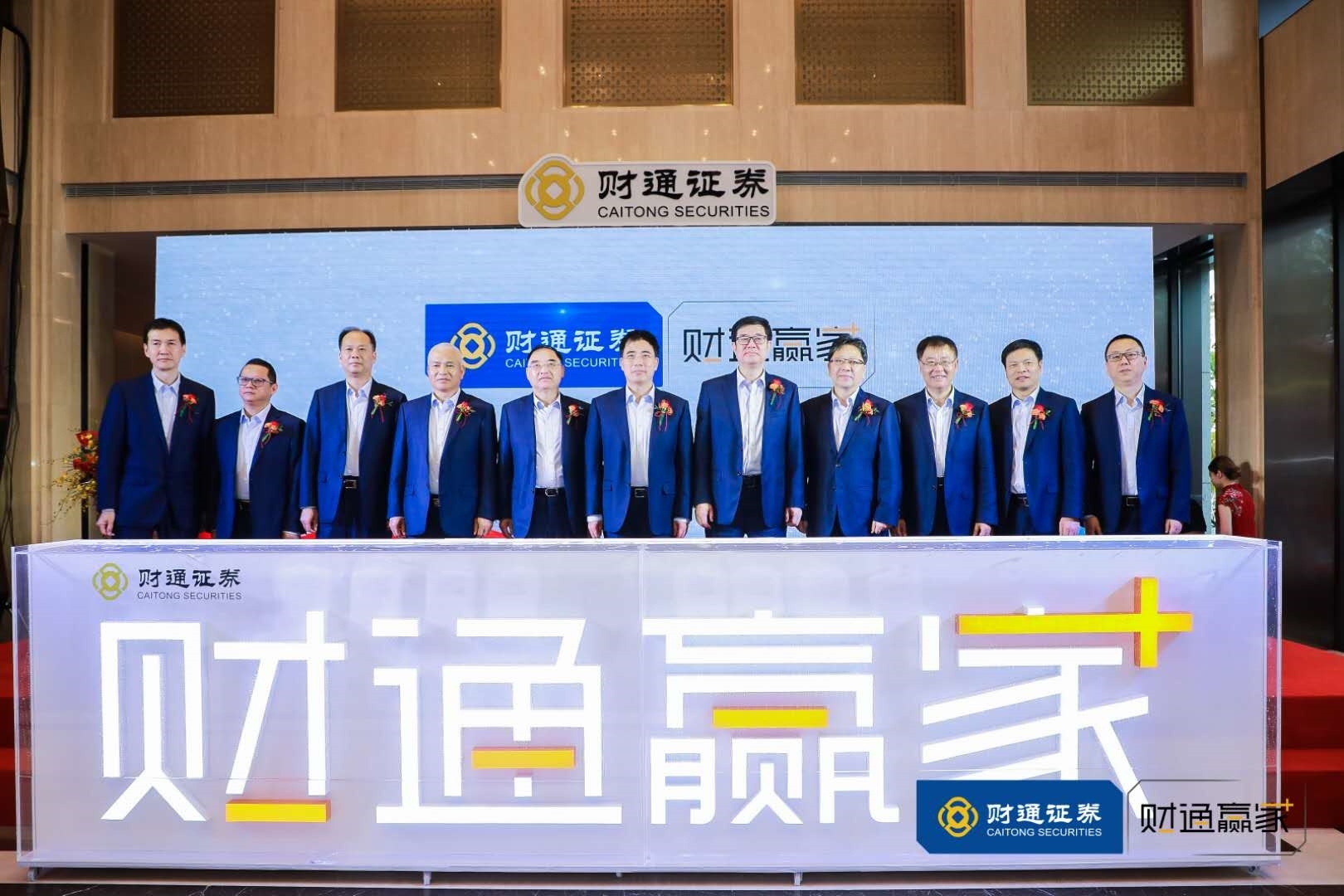 财通证券资产(财通证券资产管理工资)