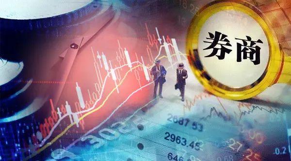 财富证券怎样(财富证券怎样把字体调大一些)