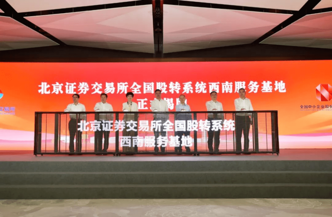 成都西南证券(成都西南证券电话)