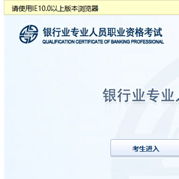 证券专业资格(证券专业资格考试报考条件)