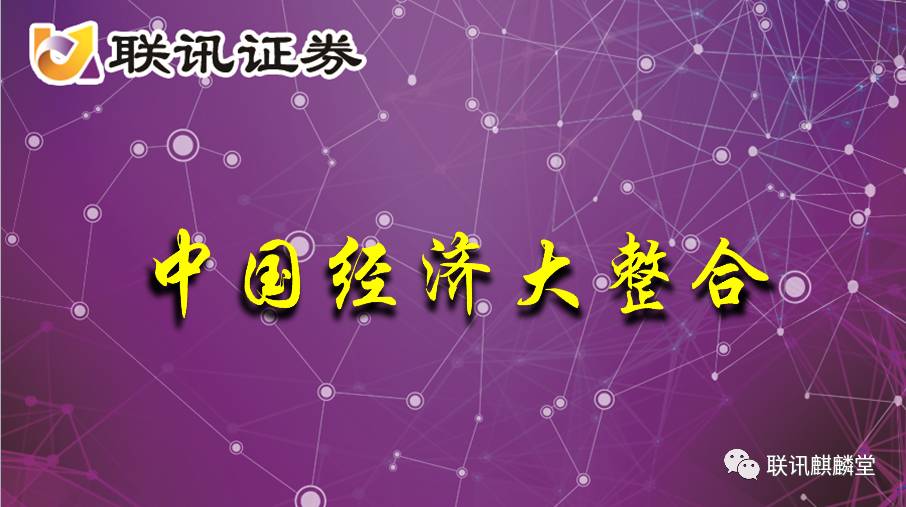 联讯证券待遇(联讯证券待遇怎么样)