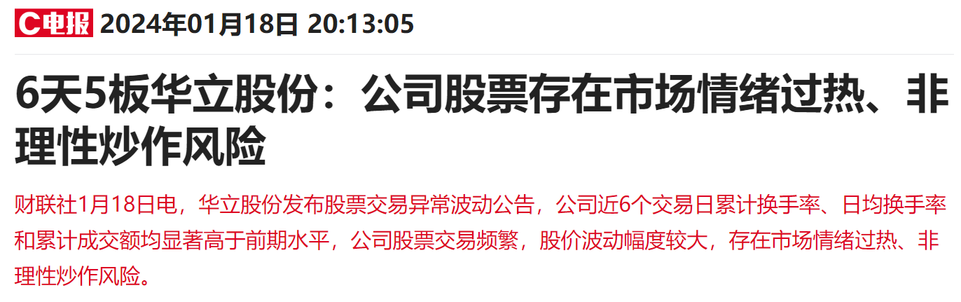 东莞证券天珑版(东莞证券天添利收益)