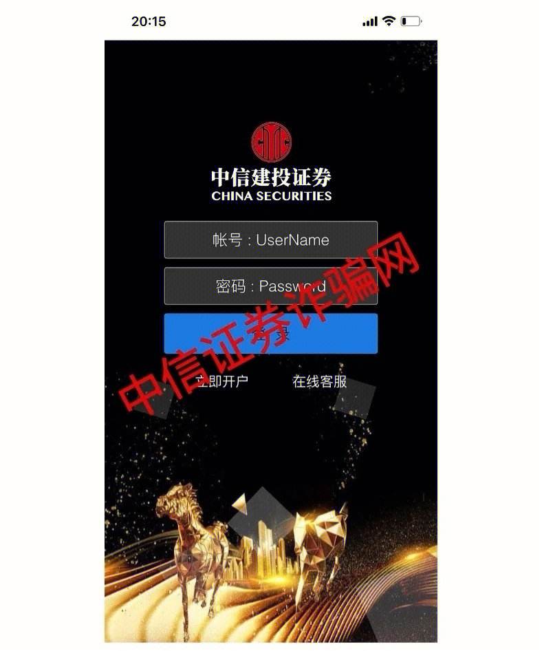 海通证券网上开户(海通证券手机app下载官网)