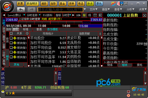 华宝证券佣金(华宝证券佣金查询)