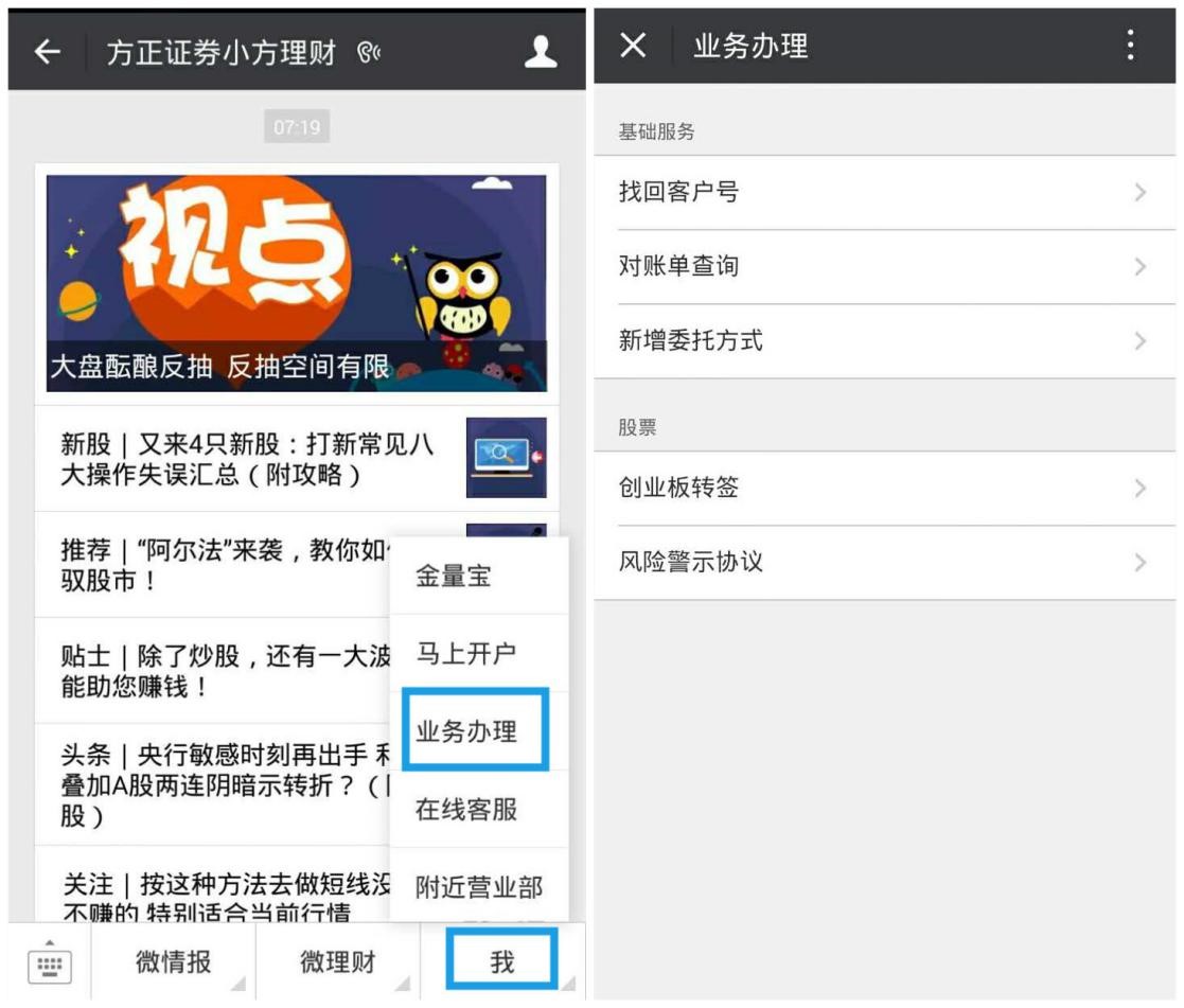 小方证券电脑版(小方证券电脑版怎么添加自选股)