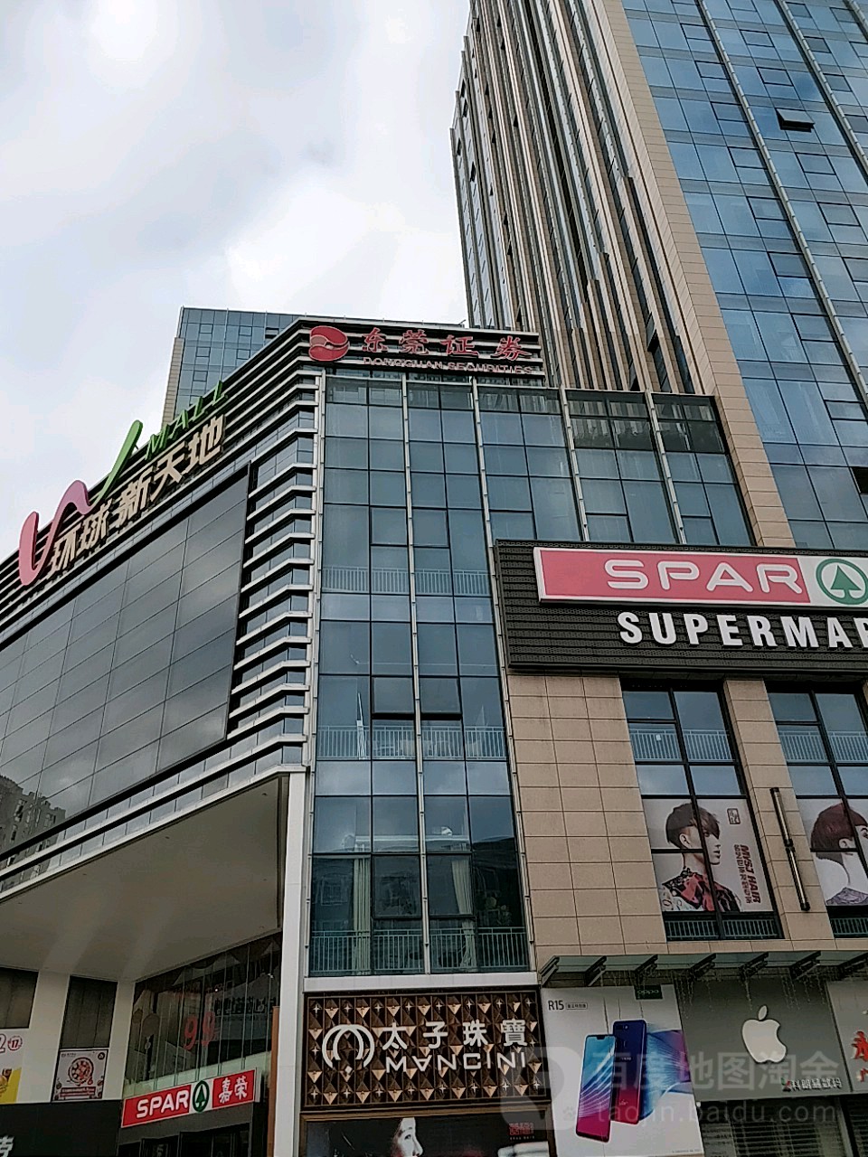 东莞证券有限责任公司(东莞证券有限责任公司工资)