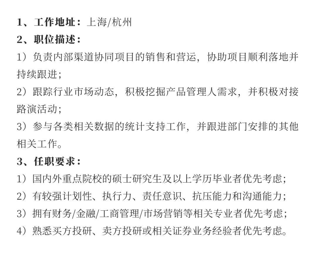 金融证券招聘(金融证券招聘专业有哪些)