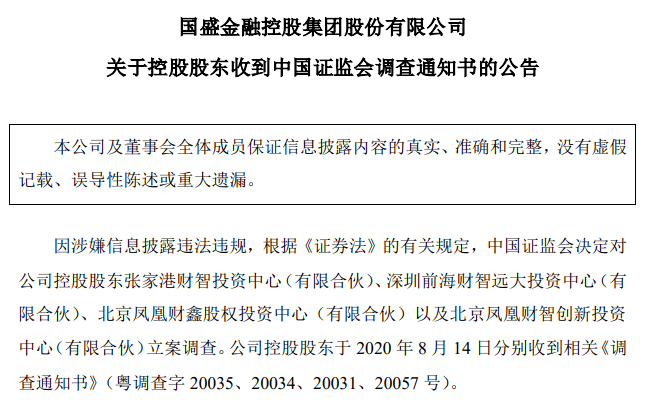 证券法最新(证券法最新的修订主要有哪些方面)