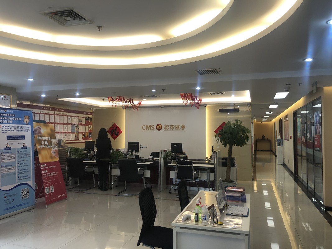 深圳招商证券地址(深圳招商证券营业厅地址)