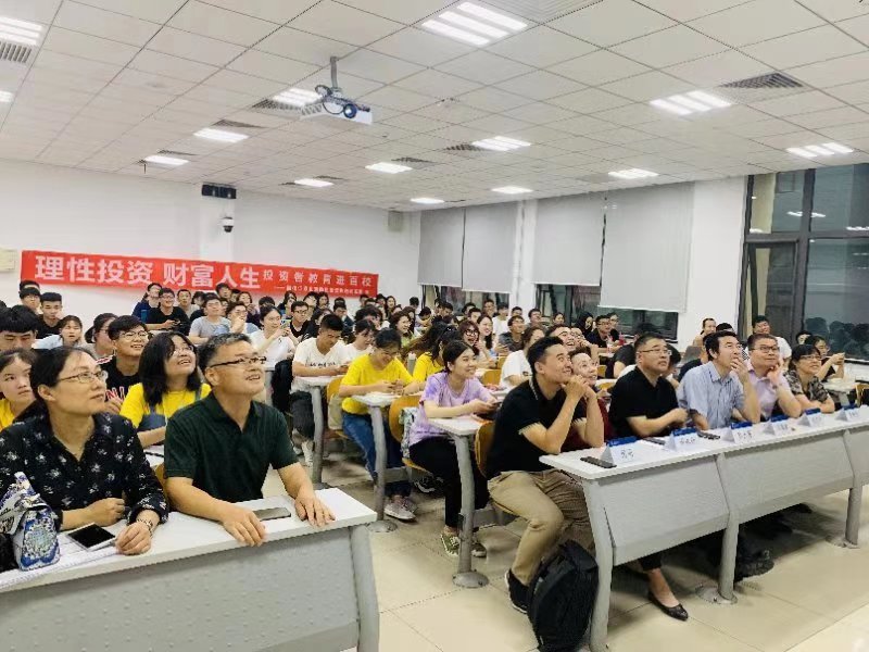 证券课堂(证券课程视频)