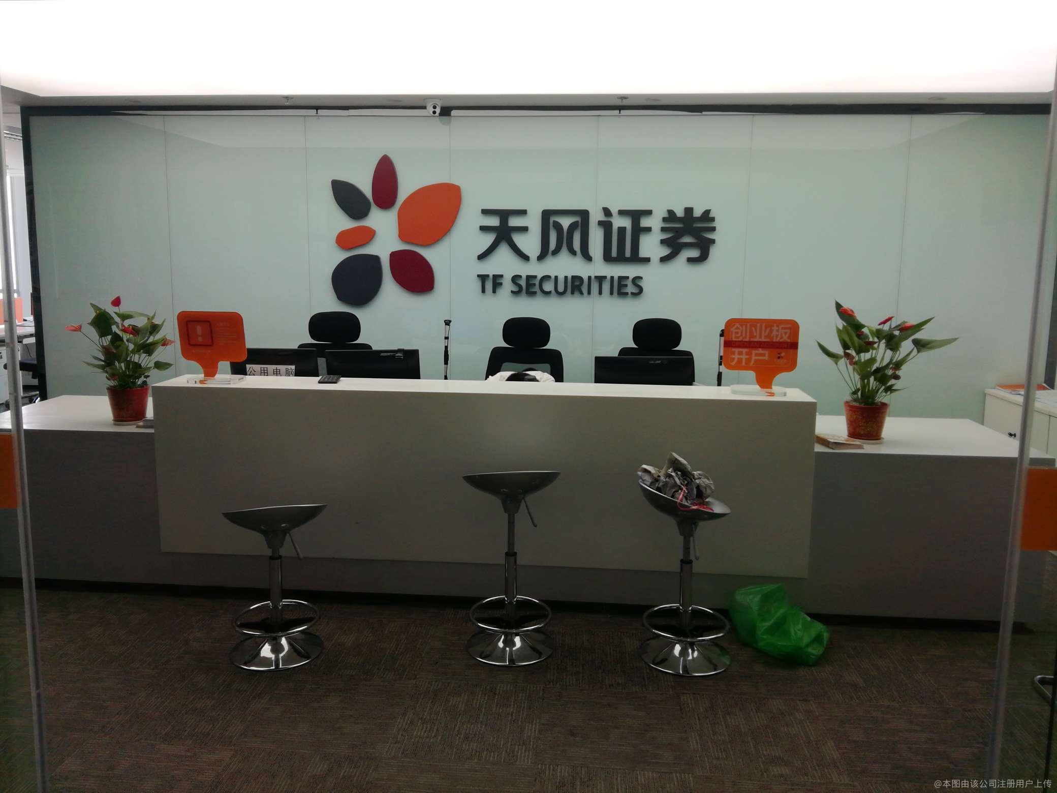 金华证券公司(金华证券公司有几个)