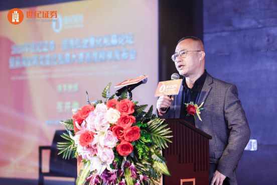 新余世纪证券(新余世纪证券营业部)