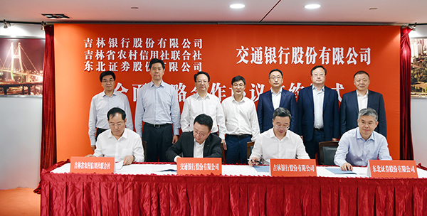 东北证券上海(东北证券上海证券研究咨询)