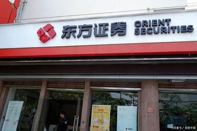 东方证券校园招聘(东方证券校园招聘2023)