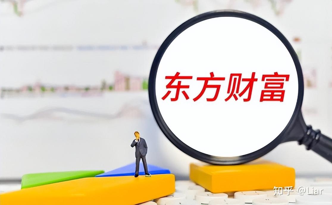 东方财富证券客服电话(东方财富24小时人工客服)