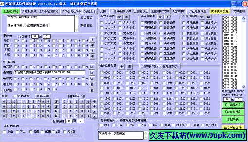 爱建证券超强版下载(爱建证券手机版下载安装)
