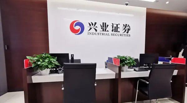 兴业证券集团(兴业证券集团新员工培训内容)