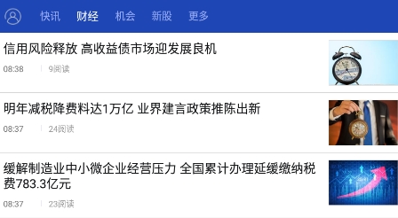 东北证券大智慧手机(东北证券大智慧手机版官方网)